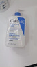适乐肤（CeraVe）C乳473ml（男士女士生日礼物保湿补水乳液身体乳面霜随机发货） 实拍图