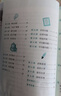 【年级自选】2026适用小学奥数举一反三一1二2三3年级四4五5六6年级A版B版创新思维专项训练数学全套奥数题拓展题奥赛达标测试 三年级A+B版【讲解+练习】 实拍图
