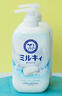 牛乳石硷碱COW美肤沐浴露750ml淡雅花香泡沫丰富易冲洗不假滑热门商品 实拍图