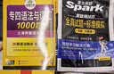 华研外语 备考2027专四写作100篇 上海外国语大学英语专业四级TEM4专4专四真题听力词汇完型语法阅读作文系列 实拍图