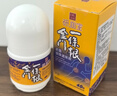 森田藥粧金门一条根老姜滚珠EX加强版台湾进口筋骨膝盖肩周膏贴全身 50g 实拍图