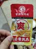 紫燕百味鸡五香卤猪蹄手卤味熟食即食大菜夜宵快手预制菜下酒170g 实拍图