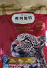 弗列加特猫粮 全价鲜肉天然粮 肠道养护配方 幼猫猫粮鸡肉2kg【宠物金选】 实拍图