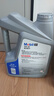 美孚（Mobil）美孚1号极光银美孚先进全合成汽机油 5W-30 SP级4L  实拍图