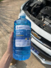 DREAMCAR 4大桶汽车玻璃水防冻冬季雨刷精挡风玻璃清洁剂车用去油膜雨刮水 【0度高效清洁4瓶装】 实拍图