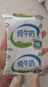 伊利【新鲜】纯牛奶240ml*16袋 无菌利乐枕  学生营养早餐  实拍图