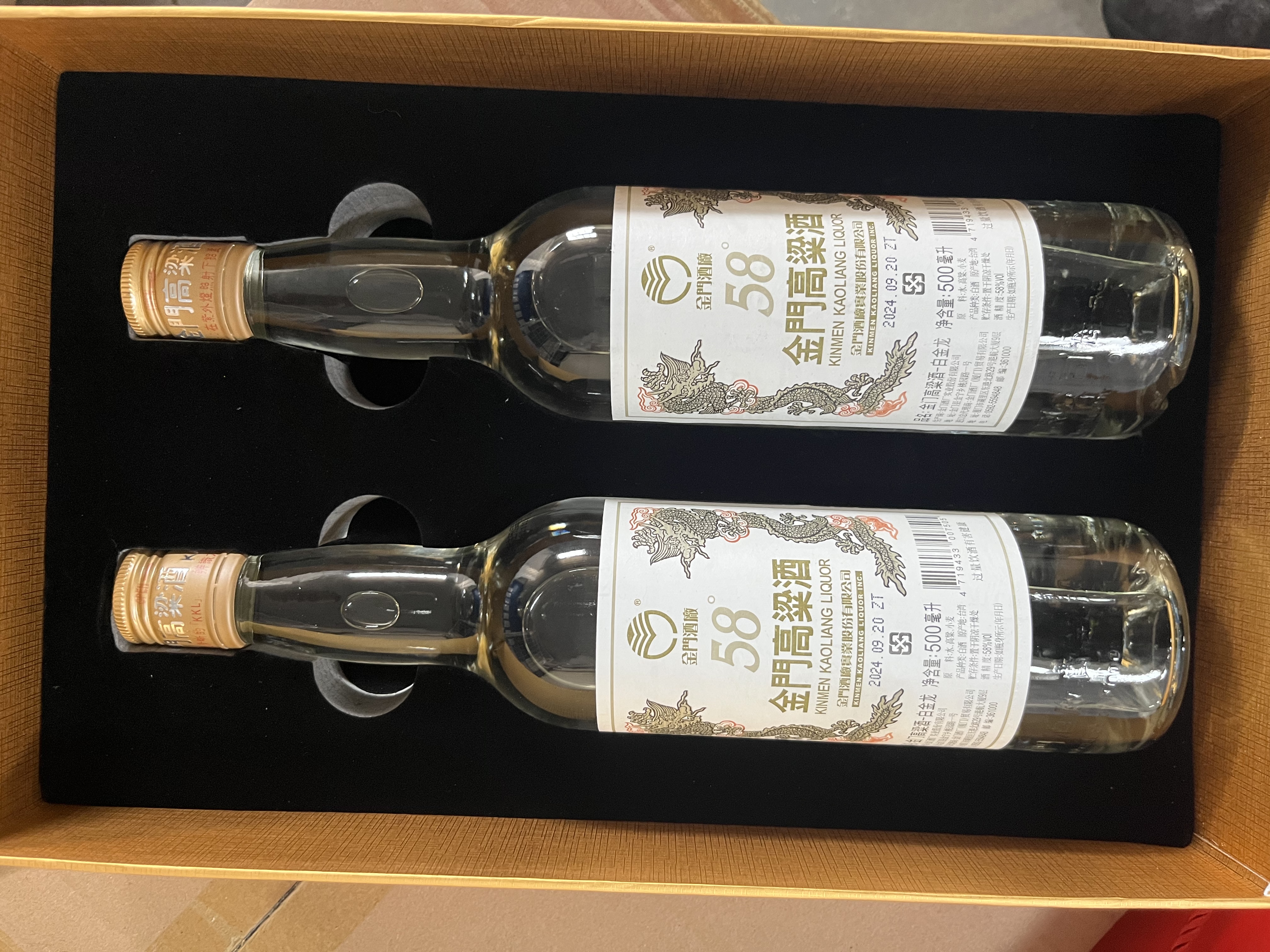 金门高粱 双龙系列白金龙 清香型白酒 58度500ml*2瓶 礼盒装 宴请送礼 实拍图