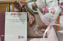 香微送妈妈生日礼物实用40喜婆婆母亲婚包50岁60长辈女士手提包包女包 杏色【礼袋礼盒装+花束丝巾】 实拍图