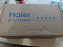 海尔（Haier）前置过滤器全屋家用净水器HP-05升级迭代款40微米双网反冲洗大通量管道过滤器 全屋家用净水器 实拍图
