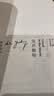 风声鹤唳：中英双语（全二册） 小说 实拍图
