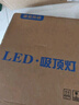 惠普精工led卧室吸顶灯三防灯超薄简约阳台厨卫过道儿童书房灯具23CM白光 实拍图