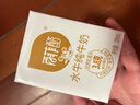 百菲酪原生高钙水牛纯牛奶3.8g乳蛋白200ml*12盒生水牛乳整箱送礼礼盒装 实拍图