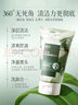 BUV叶绿素洗面奶同系列爆卖产品 【买2送1】美白洗面奶 300g 实拍图