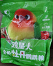 开元全价和尚鹦鹉粮750g 鸡星人系列头鸟粮鹦鹉饲料鸟粮营养混合粮 实拍图