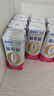 蒙牛新养道无乳糖脱脂牛奶 250ml*12盒 好吸收0脂肪 实拍图