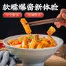 云山半粉耗子280g东北特产方便速劲道Q弹0山梨酸钾甜辣拌粉拌粉速食 实拍图