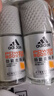 阿迪达斯（adidas）男士劲能走珠止汗露50ml*2 72小时腋下止汗抑汗 去臭净味 实拍图