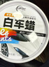 仆旅汽车蜡白色车专用蜡打蜡养护蜡上光通用抛光蜡划痕修复神器新 实拍图