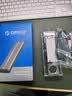 奥睿科（ORICO）USB4硬盘盒40Gbps兼容雷电4/3 M.2 NVMe固态硬盘盒 适用苹果Mac mini笔记本SSD外置盒扩容ACOM2 实拍图