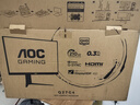 AOC 27英寸2K FastIPS 200Hz 1ms HDR400 出厂校色 硬件低蓝光 MBR游戏电竞电脑显示器 宙斯盾Q27G4/D 实拍图