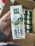伊利金典纯牛奶 250ml*12盒 3.6g乳蛋白原生高钙 礼盒装 实拍图