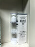 珂润（Curel）保湿型爽肤水化妆水补水 母亲节礼物 成毅代言美白化妆水II 140ml 实拍图