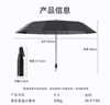 京东京造小黑伞 三折晴雨伞便携晴雨两用加固防晒防紫外线遮阳伞23寸105cm 实拍图