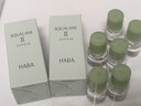 HABA2代鲨烷精纯美容精华油30ml 滋养 紧致 以油养肤 实拍图