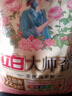 立白洗衣粉大师香氛洁清新除菌去渍洗衣粉手洗机洗深层去渍不伤手 大师香氛洗衣粉350g*3袋 实拍图