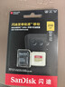 闪迪（SanDisk）256GB TF(MicroSD)内存卡 4K极速金卡A2 V30 U3行车记录仪 运动相机无人机 监控存储卡 读190MB/s 实拍图