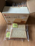 良品铺子0蔗糖全麦吐司450g早餐面包健身轻食代餐吐司零食 实拍图