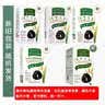 章华（SAVOL）生态染发剂正品无对苯二氨过敏包退自己染植物遮盖白发纯霜温和膏 5.77栗子棕色 140ml*1盒 可盖少量白发 实拍图