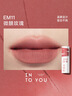 INTO YOU女主角唇泥唇颊两用腮红唇釉哑光口红生日礼物送女生EM11微醺玫瑰 实拍图