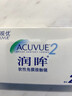 强生润眸双周抛6片装安视优隐形眼镜近视进口保湿两周抛400度 实拍图