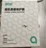 绿巨能（llano）适用索尼A7R5  a7r5 相机AR膜相机屏幕保护贴膜强抗反光高清增透微单相机配件 实拍图