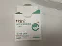 妙宝贝儿童液体钙软胶囊海藻钙高钙添加低聚果糖30粒 【晒单领取30红包】 30粒*3盒 实拍图