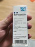 [万高] 西甲硅油乳剂 30ml/盒 实拍图