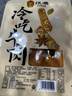 张飞 冷吃牛肉海派五香味45g 特产零食 五香味小吃 零食充饥夜宵 实拍图