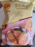 正大食品（CP）雪花鸡排2斤约10片 早餐半成品冷冻鸡胸肉炸鸡排鸡扒酥脆大块鸡肉 实拍图