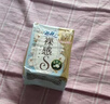 苏菲裸感S贵族棉纯棉日夜用卫生巾29cm10片 透气低敏姨妈巾京东自营 实拍图