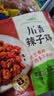 圣农川香辣子鸡丁生鲜小酥炸鸡冷冻半成品空气炸锅食材 女神要吃肉 川香辣子鸡250g*4包 实拍图