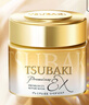 丝蓓绮（TSUBAKI）沁耀臻致修护发膜180g*2套装护发保湿柔顺改善干枯毛躁京东自营 实拍图