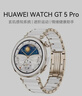 HUAWEI WATCH GT 5 Pro 国家补贴500元 陶瓷白42mm华为智能手表玄玑感知系统纳米微晶陶瓷 实拍图