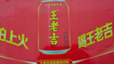 王老吉凉茶 年货礼盒 马年吉运罐 马上有钱 京东专供 310ml*12罐 实拍图