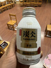 农夫山泉 炭仌咖啡 拿铁 即饮咖啡铝罐270ml*15瓶 纸箱装 实拍图