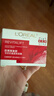 欧莱雅（LOREAL）面霜女士复颜抗皱紧致晚霜组合套装护肤品补水保湿滋润视黄醇秋冬 复颜抗皱面霜25ml*2 实拍图