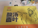 HUAWEIFANG华味坊网红方便速食非油炸方便面金汤肥牛108g*12桶新老包装送礼 实拍图
