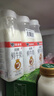 晨光供港鲜牛奶236ml*3盒 纯生牛乳 巴氏杀菌鲜牛奶 低温鲜奶 实拍图