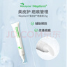 美皮护Mepiform医用祛疤膏疤痕硅酮凝胶剖腹产烫伤疤痕膏15g开学 实拍图