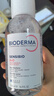 贝德玛（BIODERMA）粉水敏感肌洗卸温和不伤肤净澈毛孔污垢卸妆水水润清爽500ml 实拍图